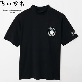 ちいかわ GOLF モックネック Tシャツ ハチワレエンブレム ブラック 半袖 男女兼用 ユニセックス 2024モデル 「 2409-CKG039BK 」 【当店在庫品】