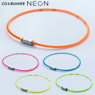 【5/10限定!エントリーで当店全品ポイント10倍!】 CO&RUNNER コランナー 正規品 NEON ネオン 男女兼用 ス…
