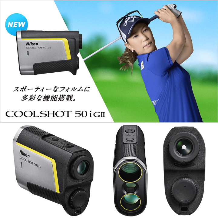 楽天市場】【12/20 エントリー/抽選で最大100%ポイントバック】 Nikon