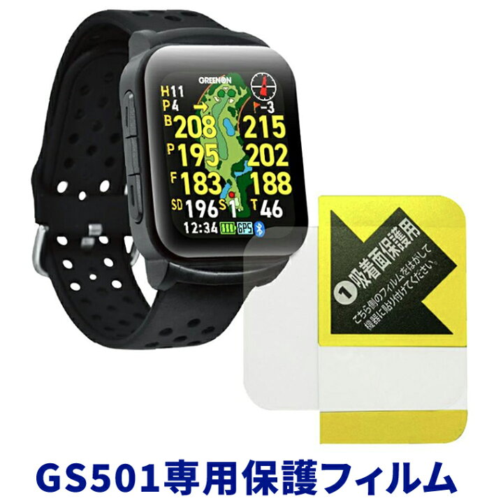 楽天市場】GreenOn グリーンオン 正規品 THE GOLF WATCH GS501 ザ 