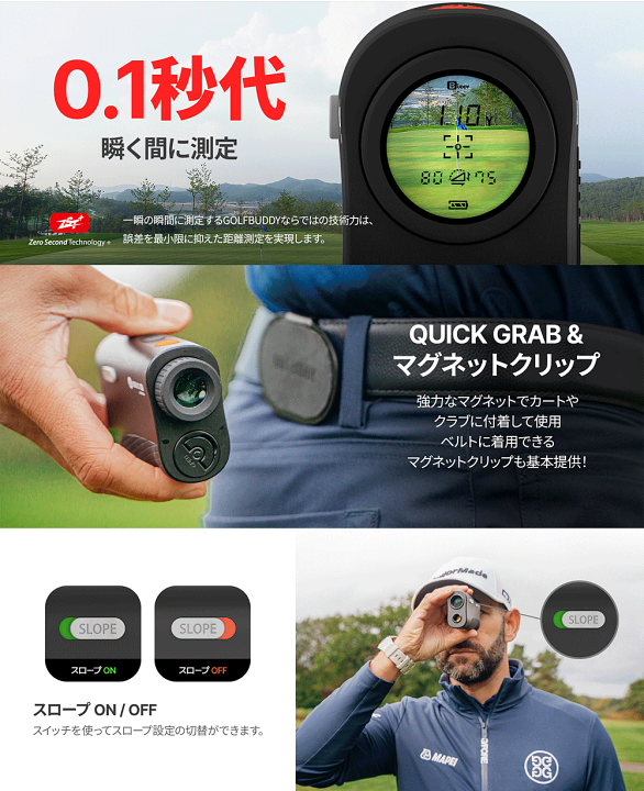楽天市場】GOLFBUDDY ゴルフバディ正規品 GB LASER 2S PRO