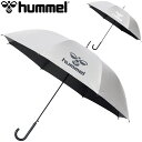【8/4～8/6 P20倍！※要エントリー&条件達成】 hummel ヒュンメル 正規品 アンブレラ 全天候 UVカット 晴雨兼用 ジャ…