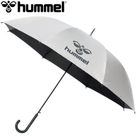 【8/10限定!エントリーでポイント10倍!】 hummel ヒュンメル 正規品 アンブレラ 全天候 UVカット 晴雨兼用 ジャンプアップ 銀傘 日傘 雨傘 スポーツ観戦 ゴルフ 紫外線 熱中症 遮光 梅雨 メンズ ウィメンズ 「 HFA7021 」 【当店在庫品】