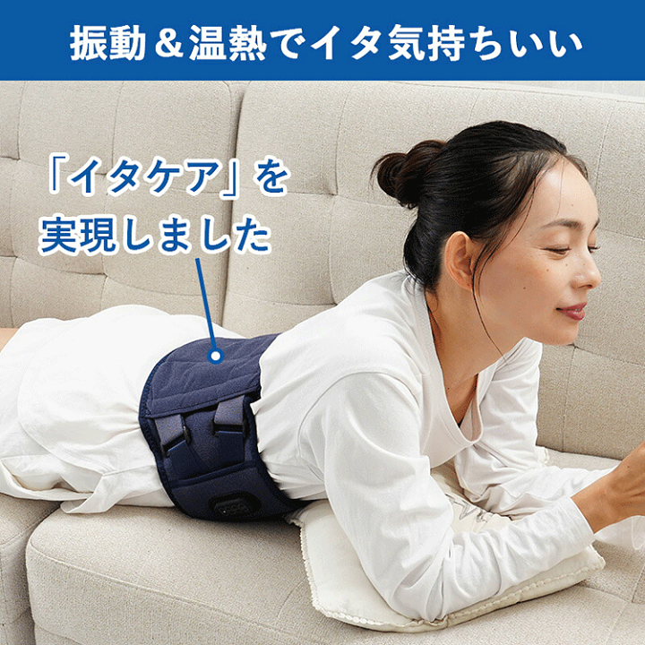 楽天市場】クリアストーン 正規品 細マッチョ 山本先生の イタケア 腰