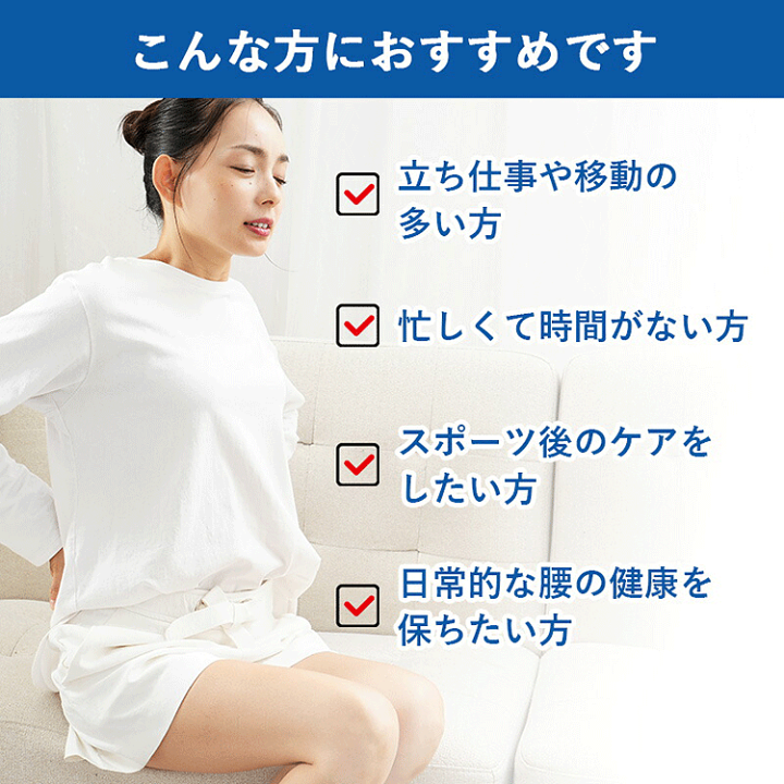 楽天市場】クリアストーン 正規品 細マッチョ 山本先生の イタケア 腰