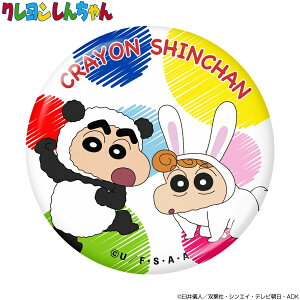 y12/5 Gg[/Iōő100%|CgobNz N񂿂 AN St}[J[ u 񂿂 Ђ܂ Aj} MK0498 v