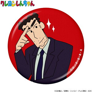 y10/10 Gg[/Iōő100%|CgobNz N񂿂 쌴Ђ낵 X[c AN}[J[ u MK0503 v