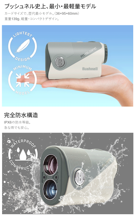 楽天市場】【限定色】 Bushnell GOLF ブッシュネルゴルフ日本正規品