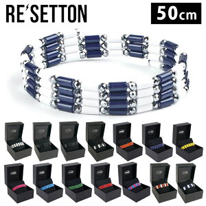 RESETTON Zbg Ki CANZT[ jp uXbg lbNX u TCY50cm v