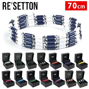 RESETTON Zbg Ki CANZT[ jp uXbg lbNX u TCY70cm v