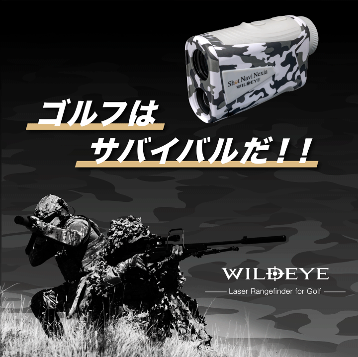 楽天市場】ShotNavi ショットナビ 正規品 Nexia WILD EYE ネクシア
