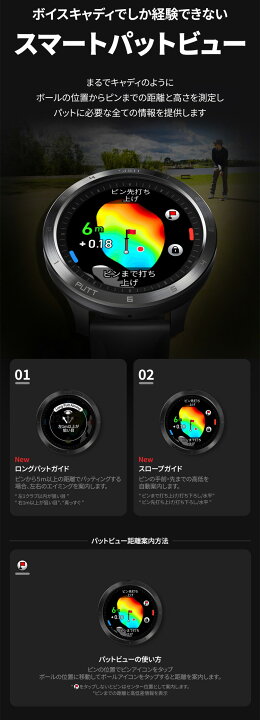 楽天市場】voice caddie ボイスキャディ 正規品 T11 PRO ティー 