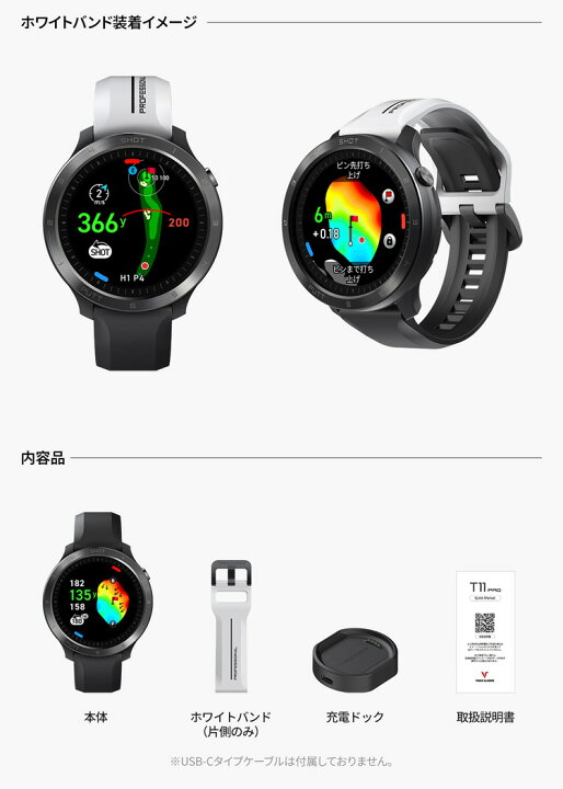 楽天市場】voice caddie ボイスキャディ 正規品 T11 PRO ティー 