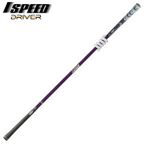 楽天市場】エリートグリップ ワンスピード 1speed クリアブルーの通販
