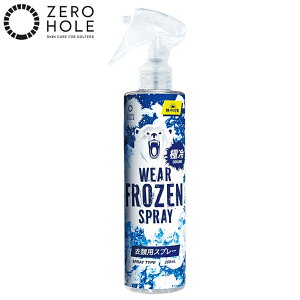 ZERO HOLE [z[ Ki EFA t[Y Xv[ ( VgX̍ 200ml ) ߗޗp ⊴ u ZH-075 v yX݌ɕiz