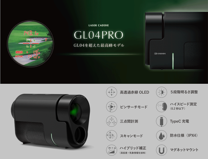 楽天市場】【12/1 エントリー/抽選で最大100%ポイントバック】 GREENON