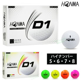 楽天市場 ゴルフボール D1 グリーンの通販