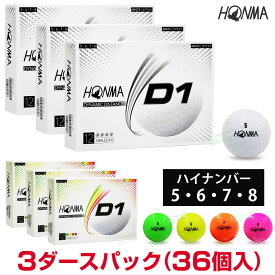 楽天市場 ゴルフボール D1 グリーンの通販