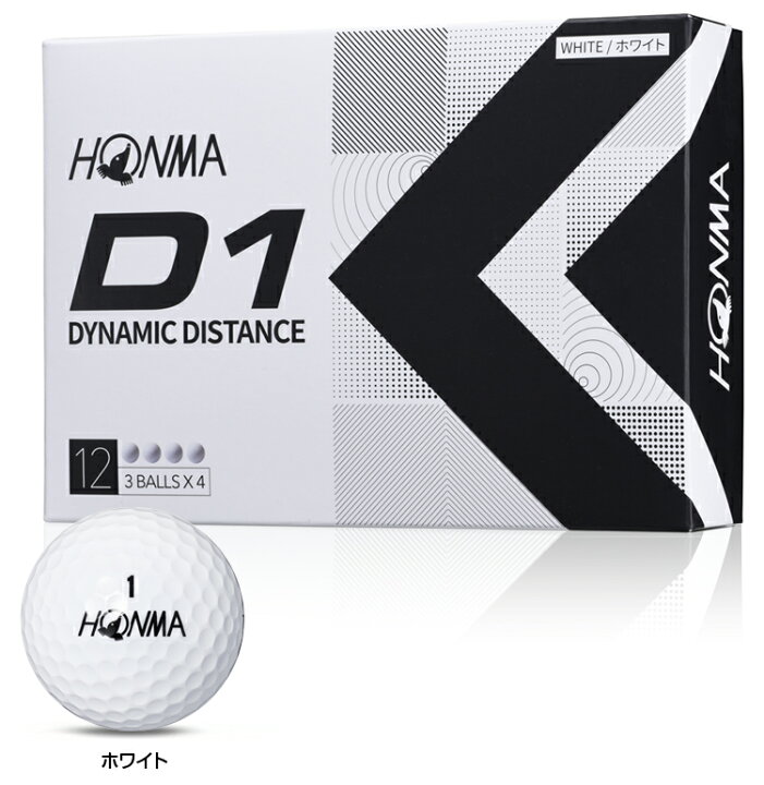 楽天市場】【まとめ買い】HONMA GOLF 本間ゴルフ 正規品 ホンマ D1 