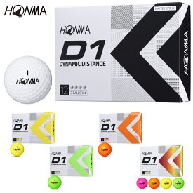 HONMA GOLF 本間ゴルフ 日本正規品 ホンマ D1 ゴルフボール1ダース(12個入) 2022モデル 「 BT2201 」 【あす楽対応】