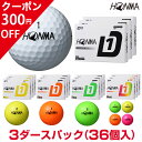 【4/20 エントリー/抽選で最大100%ポイントバック】 【まとめ買い】HONMA GOLF 本間ゴルフ 日本正規品 2024年モデル …