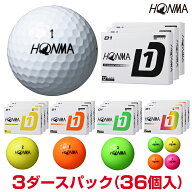 【4/15 エントリー/抽選で最大100%ポイントバック】 【まとめ買い】HONMA GOLF 本間ゴルフ 日本正規品 20…