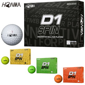 HONMA GOLF 本間ゴルフ日本正規品 ホンマ D1 SPIN (スピン) ゴルフボール1ダース(12個入) 2023モデル 「 BT2301 」 【あす楽対応】