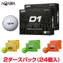 【7/20 エントリー/抽選で最大100%ポイントバック】 【まとめ買い】HONMA GOLF 本間ゴルフ日本正規品 ホンマ D1 SPIN …