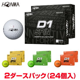 【まとめ買い】HONMA GOLF 本間ゴルフ日本正規品 ホンマ D1 SPIN (スピン) ゴルフボール2ダースパック(24個入) 2023モデル 「BT2301」 【あす楽対応】