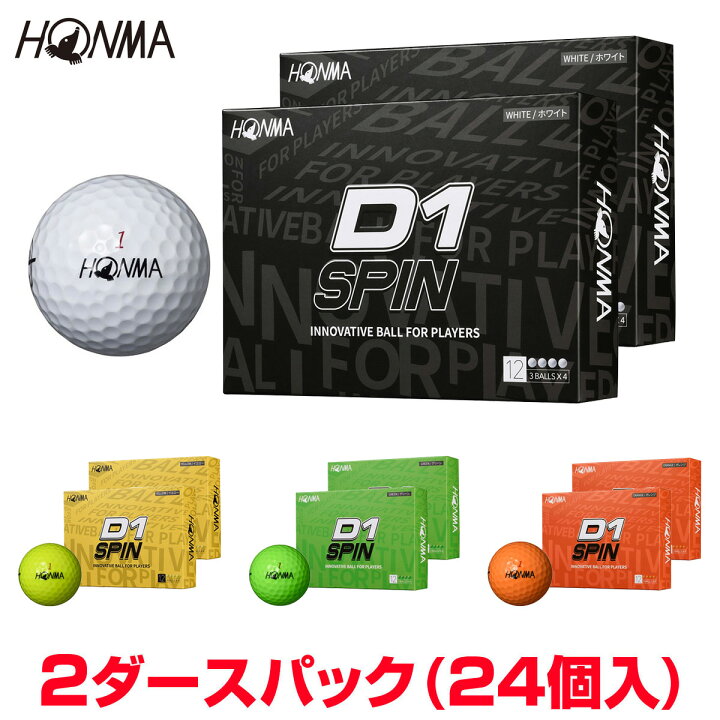 楽天市場】【まとめ買い】HONMA GOLF 本間ゴルフ日本正規品 ホンマ D1 