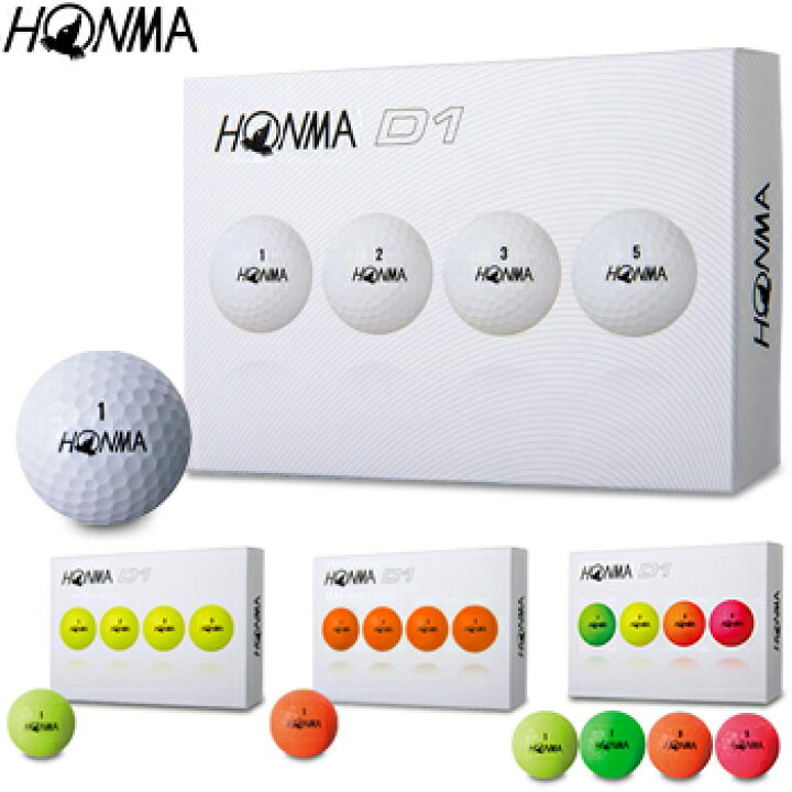 楽天市場 Honma Golf 本間ゴルフ 日本正規品 ホンマ New D1 ホンマ ゴルフボール1ダース 12個入 あす楽対応 ｅｚａｋｉ ｎｅｔ ｇｏｌｆ