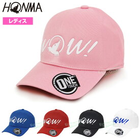 HONMA GOLF 本間ゴルフ 日本正規品 WOW レディス ホンマ ゴルフキャップ 「 HWGQ018R001 」 【あす楽対応】