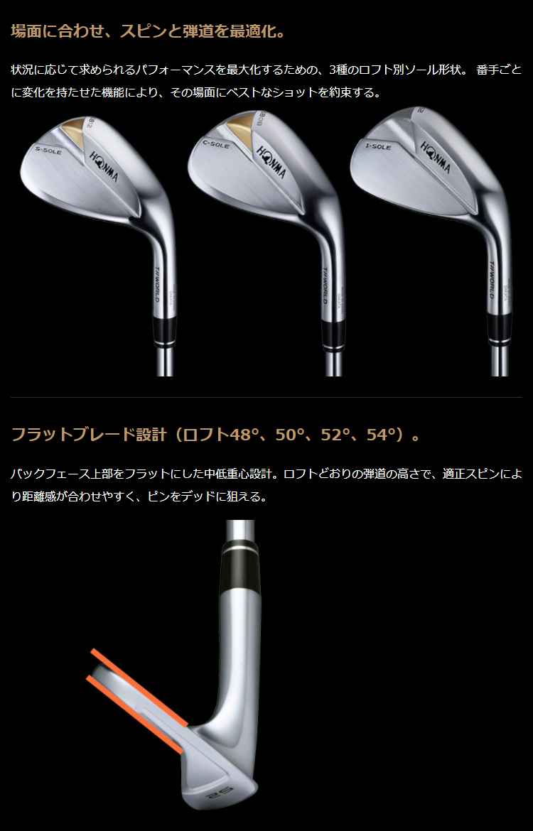 楽天市場】ホンマ HONMA GOLF(本間ゴルフ)日本正規品 T//WORLD-W 