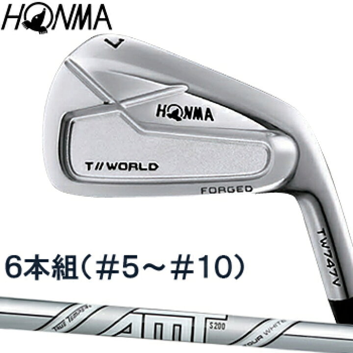 楽天市場】HONMA GOLF(本間ゴルフ) 日本正規品 TOUR WORLD(ツアーワールド) TW747 V アイアン AMT TOUR  WHITE スチールシャフト 6本セット(I#5-I#10) : ＥＺＡＫＩ ＮＥＴ ＧＯＬＦ