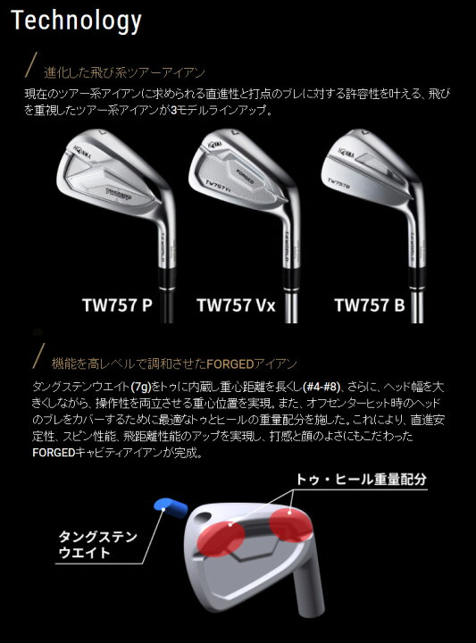 楽天市場】ホンマ HONMA GOLF 本間ゴルフ 日本正規品 T//WORLD ツアー 
