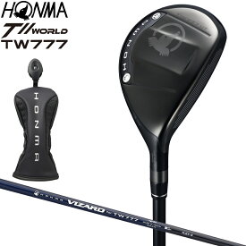 【10/18 エントリー/抽選で最大100%ポイントバック】 ホンマ HONMA GOLF 本間ゴルフ 正規品 T//WORLD ツアーワールド TW777 ユーティリティ 2026新製品 VIZARD for TW777 カーボンシャフト