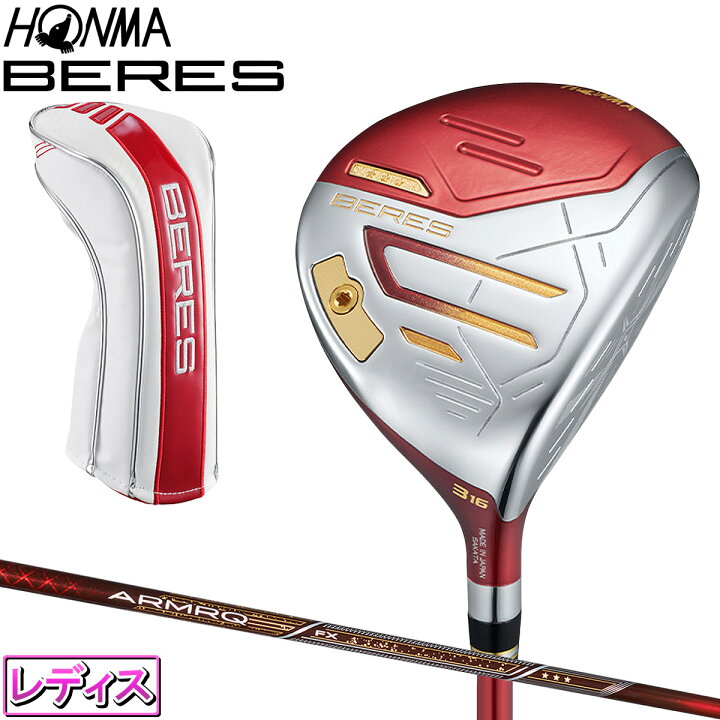 楽天市場】【6/10限定!エントリーで当店全品ポイント5倍!】 ホンマ 