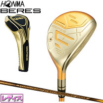 楽天市場】ホンマ utility u22の通販