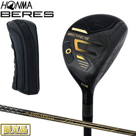 【限定品】 ホンマ HONMA GOLF 本間ゴルフ 日本正規品 BERES 09 BLACK UTILITY ベレス ブラック ユーティリティ ARMAQ FX BLACK カーボンシャフト