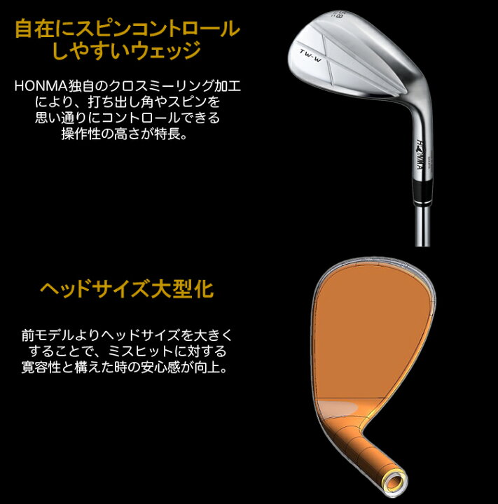 楽天市場】ホンマ HONMA GOLF 本間ゴルフ 日本正規品 T//WORLD ツアー 