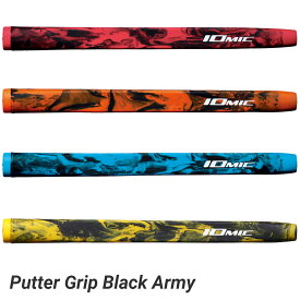 IOMIC イオミック 日本正規品 Black Army Putter ブラックアーミーパター パター用 ゴルフグリップ 単品(1本)