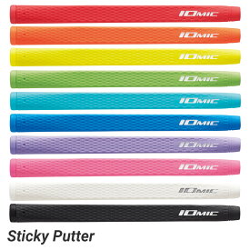 IOMIC イオミック 日本正規品 Sticky Putter スティッキーパター パター用 ゴルフグリップ 単品(1本)