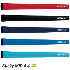 IOMIC イオミック 日本正規品 Sticky MID4.4 スティッキーミッド ウッド＆アイアン用 ゴルフグリップ 単品(1本)