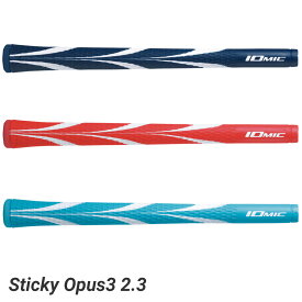 IOMIC イオミック 日本正規品 Sticky Opus3 2.3 スティッキーオーパス3 ウッド＆アイアン用 ゴルフグリップ 単品(1本)