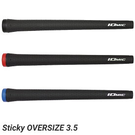 IOMIC イオミック 日本正規品 Sticky OVERSIZE3.5 スティッキーオーバーサイズ ウッド＆アイアン用 ゴルフグリップ 単品(1本)
