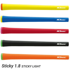 IOMIC イオミック 日本正規品 Sticky LIGHT スティッキーライト ウッド＆アイアン用 ゴルフグリップ 単品(1本)