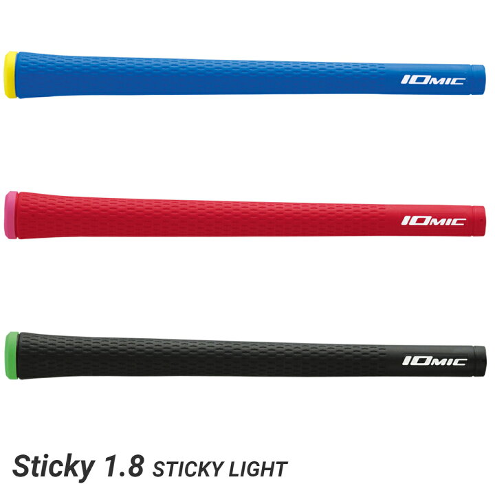 楽天市場】【6/10限定!エントリーで当店全品ポイント5倍!】 IOMIC 