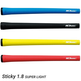 IOMIC イオミック 日本正規品 Sticky SUPER LIGHT1.8 スティッキースーパーライト ウッド＆アイアン用 ゴルフグリップ 単品(1本)