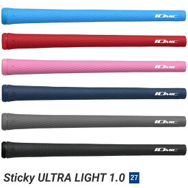 IOMIC イオミック 日本正規品 Sticky ULTRA LIGHT1.0 ( 27g ) スティッキーウルトラライト ウッド＆アイアン用 ゴルフグリップ 単品(1本)