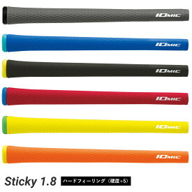 IOMIC イオミック 日本正規品 Sticky1.8 スティッキー ハードフィーリング(硬度+5) ウッド＆アイアン用 ゴルフグリップ 単品(1本)